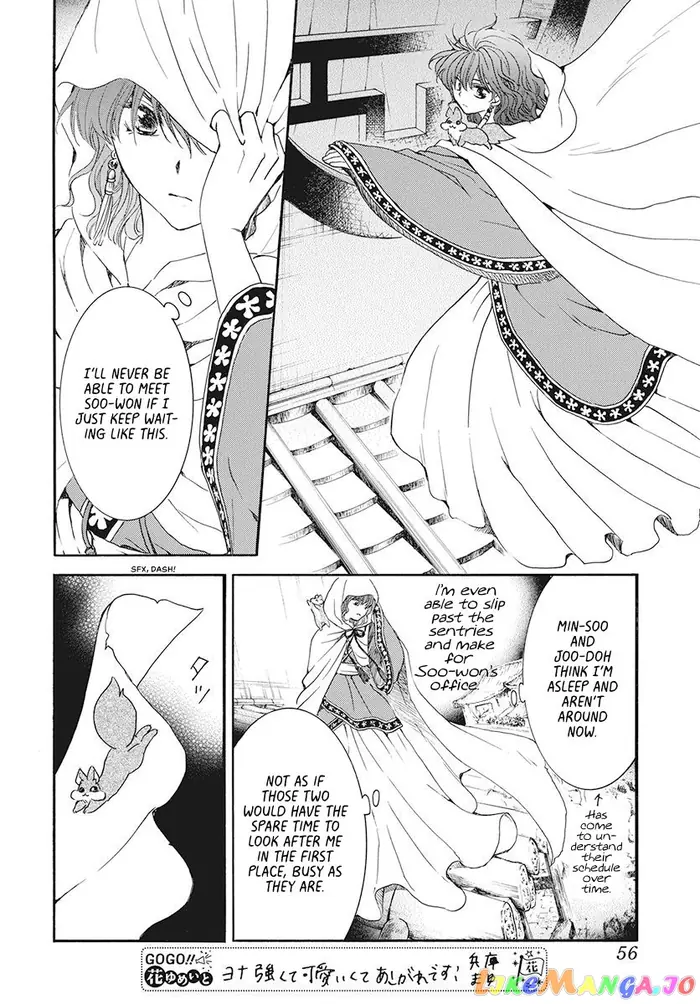 Yona of the Dawn Chapter 188 image 10_optimized